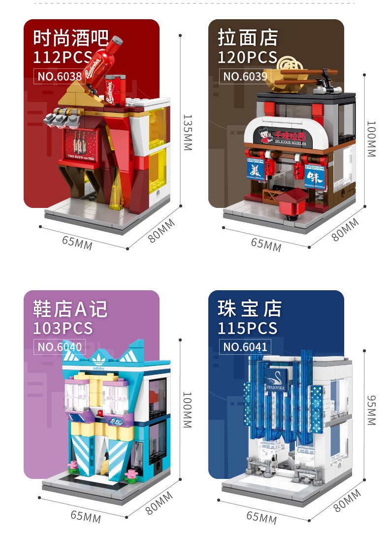 [SG INSTOCK] SEMBO BLOCKS VARIOUS BUILDINGS DESIGN / STREET SHOP ...