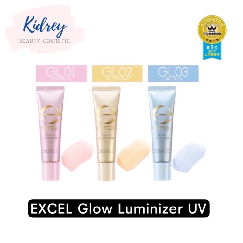 EXCEL Glow Luminizer Uv Base With Sunscreen Spf28 pa+++ Shopee Singapore