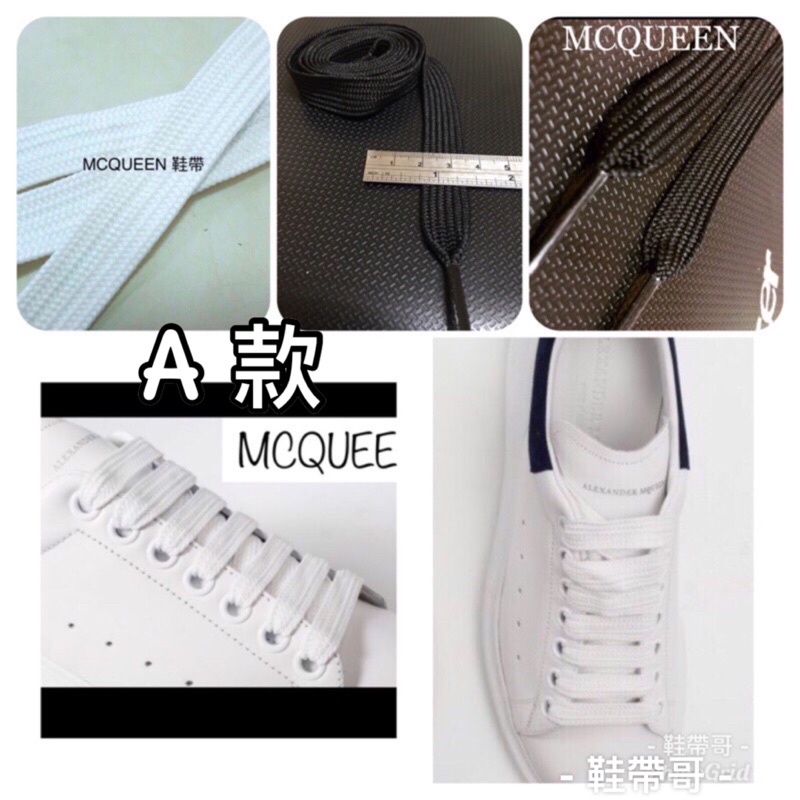 mcqueen Wide Shoelaces Alexander White Shoes MCQ Made In Taiwan Product Brother Shopee Singapore