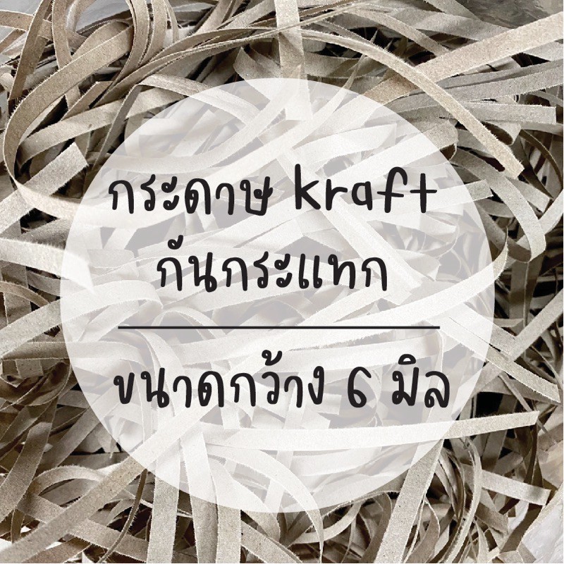 Shredded Paper Shockproof Kraft Soft Fluffy Clean 100 Grams | Shopee ...