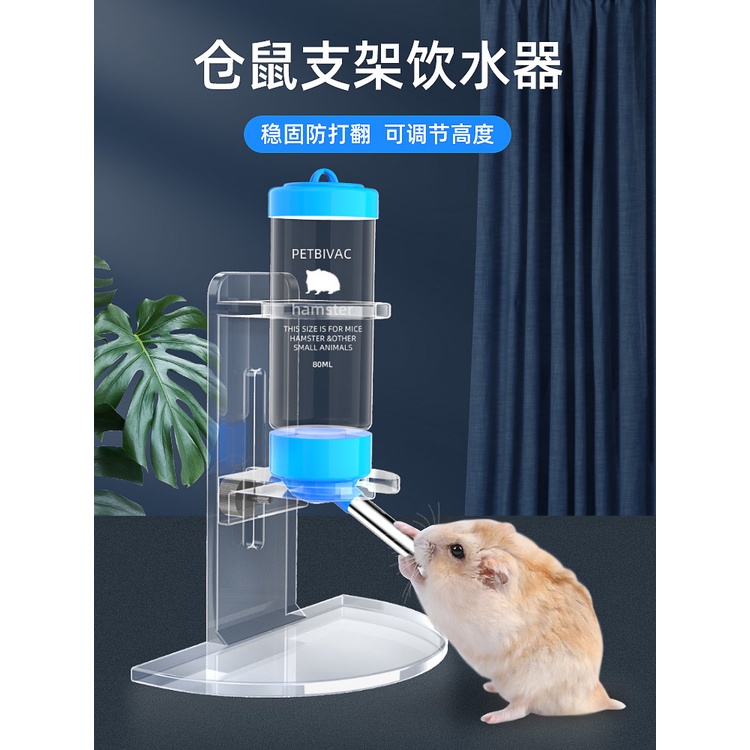 Petco hamster water clearance bottle