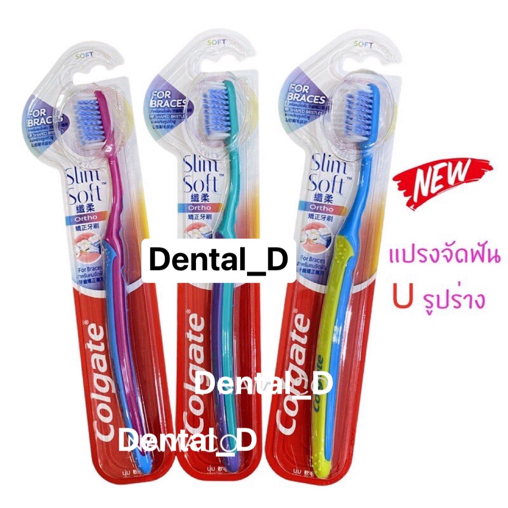 New!!! Colgate SlimSoft Ortho Orthodontic Braces Toothbrush Shopee