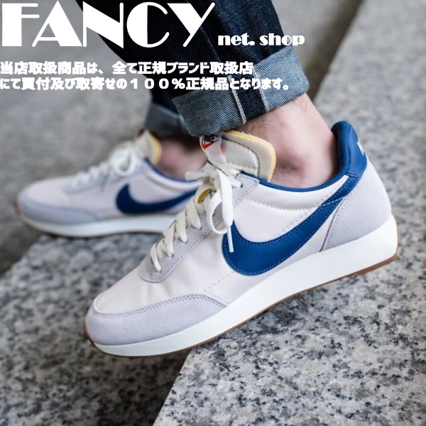 Nike tailwind outlet retro