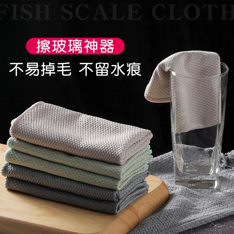 3pcs/set Korea scales cloth Cabo household glass tables dedicated clean