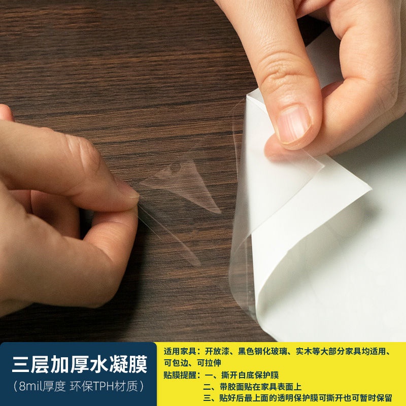 Kitchen Countertop Protective Film Marble Stove Protector HighGrade
