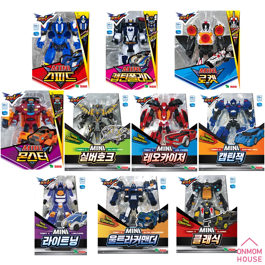 [Tobot V] Mini Transformer Car & Robot Figure Collection Set Small Size