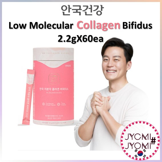 [Ahn Gook Health]Supplement Collagen, Collagen powder, Korean collagen ...