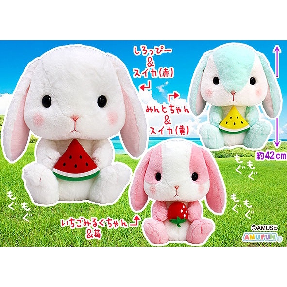 AMUFUN Amuse Loppy Bunny Rabbit Pote Usa Mogumogu Fruit Series Large Plush Gift Toy Shopee Singapore