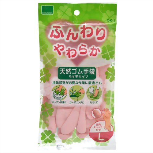 [6-PACK] S.T. Japan Cooking Gloves Ladies Use 100 pieces