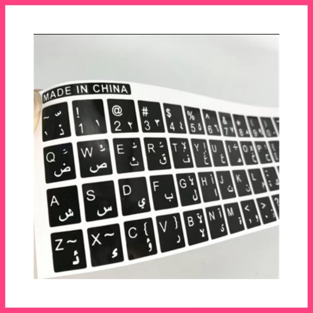 Letter Jawi Arabic Keyboard White Black Layout For Laptop Notebook ...