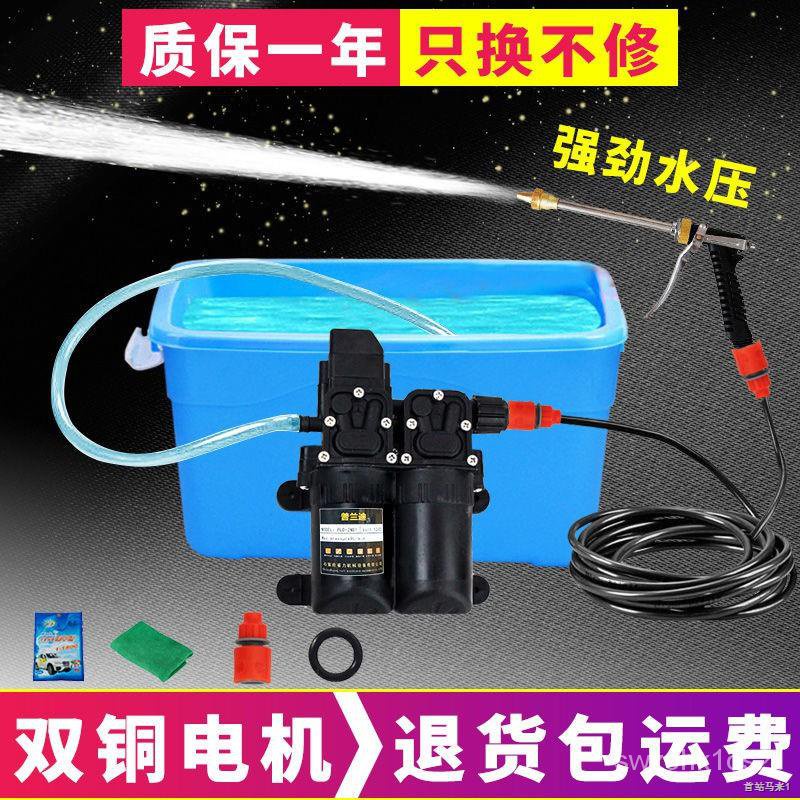 Automobile high-pressure car wash water gun telescopic hose hose flushing pump tool artifact household booster brush car