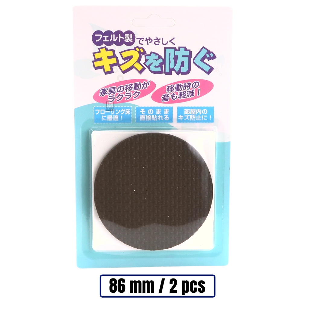 KNIGHT Flexible Furniture Protector Chair Leg Caps Furniture Pad