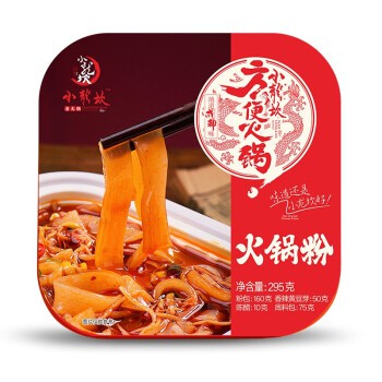 Xiaolongkan Self-Heating Hot Pot Review