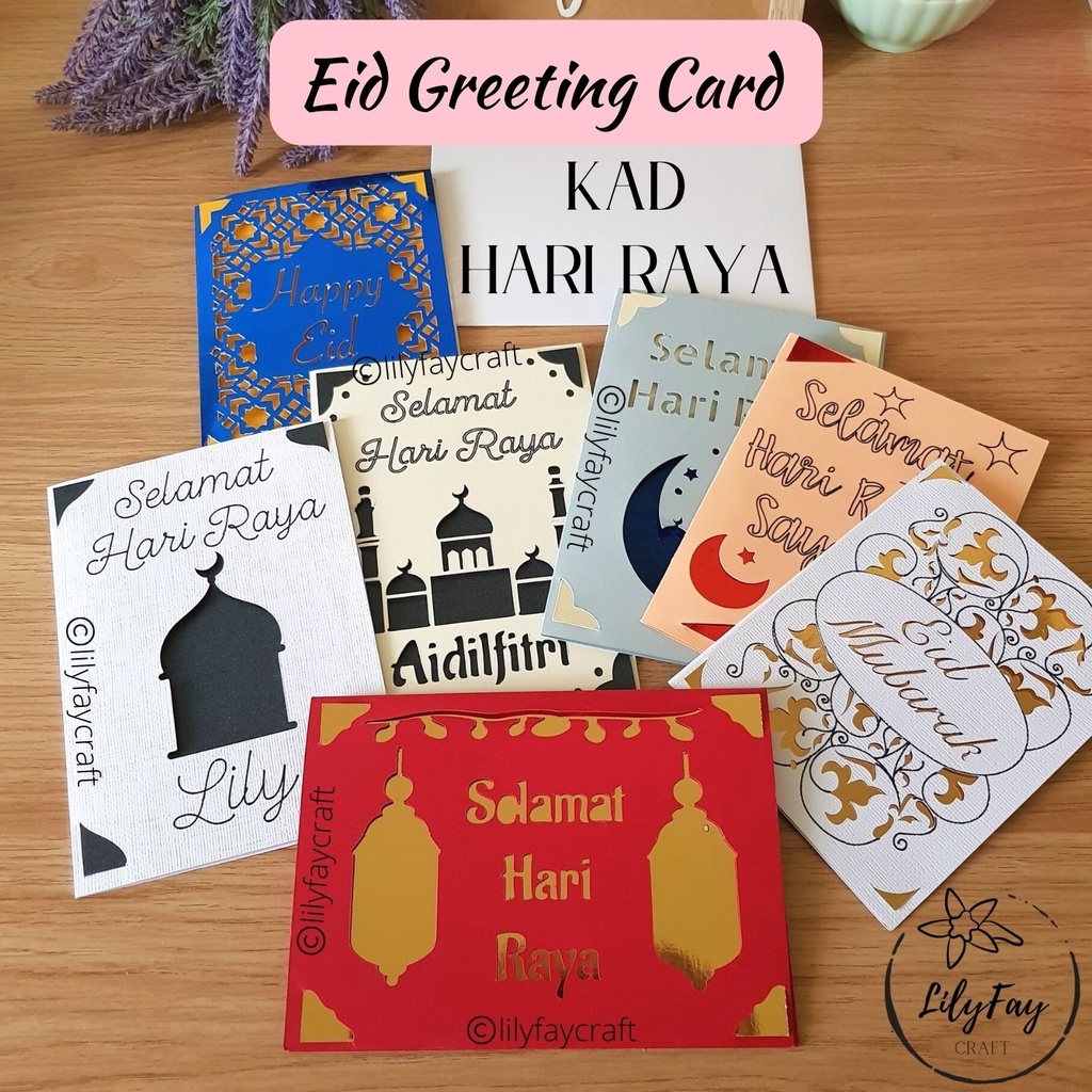 [PART 1] Eid Greeting Card | Kad Ucapan | Kad Hari Raya | Kad Raya ...