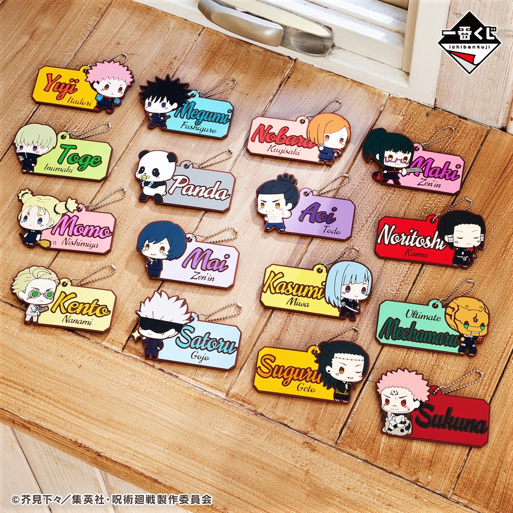 Japan Bandai Ichiban Kuji Jujutsu Kaisen The Third Chibi Aoi Todo Momo ...