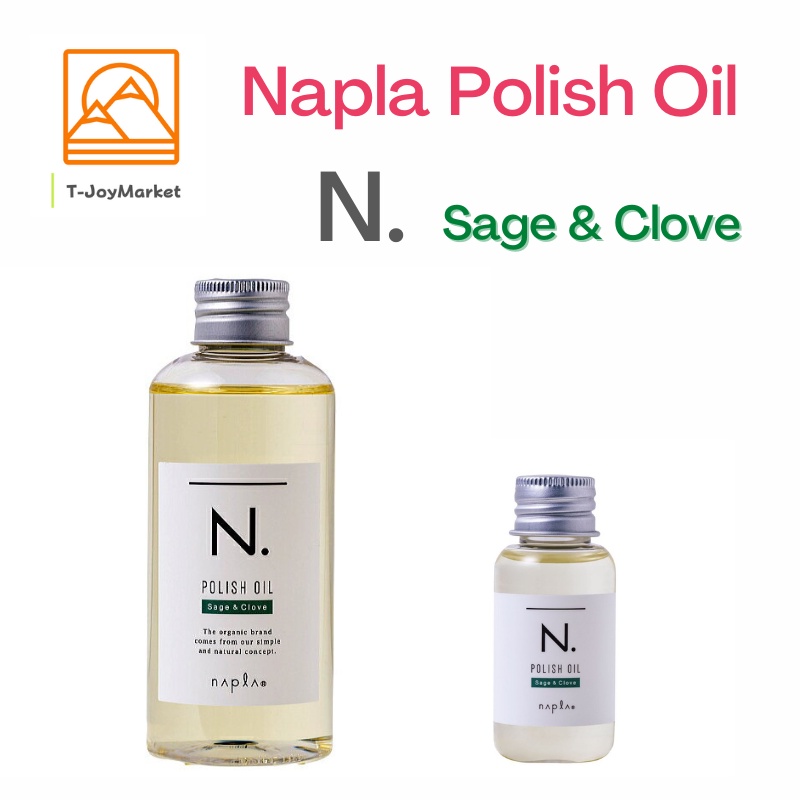 Napla N. Polish Oil SC Sage & Clove fragrance Scent Hair Oil 150ml / 30ml  [Direct Shipping from Japan] 娜普菈 鼠尾草和丁香的香味 天然成分 造型的修饰 肌肤的保湿油 护发造型油.