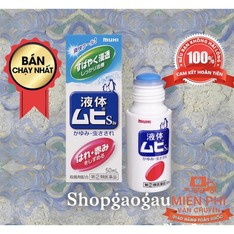 Muhi Mosquito Roller, Japanese Mosquito Bites And Mosquito Bites (Date