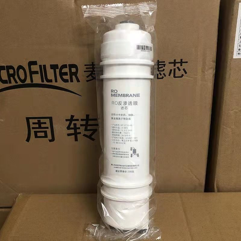 Midea Water Purifier Universal M6 Mcromidea Original Filter Element