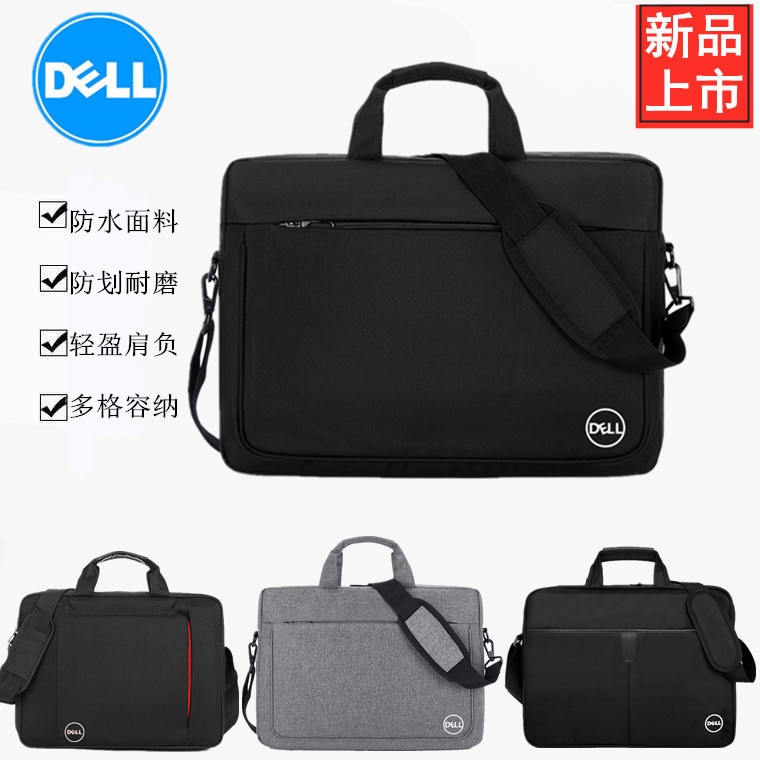 Laptop bag Dell computer bag 14 inch 15.6 inch 17.3 Lenovo ASUS