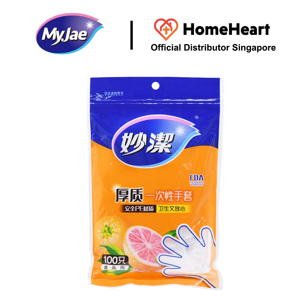 MyJae PE Disposable Gloves (100pcs) - Non Toxic, Thick, Leakproof With ...