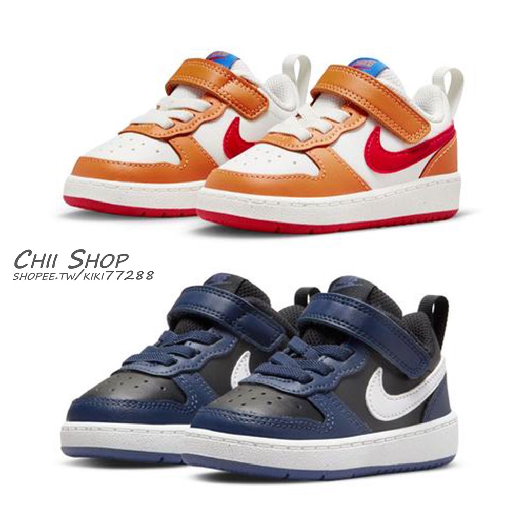 nike bq5453 014