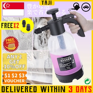 Car Wash Spray Bottle Special 2L Foam Spray Bottle Car Hand-held Spray Type  Household Flower Sprayer Manual Pot - AliExpress