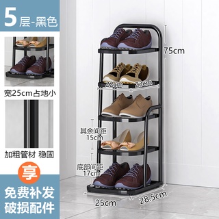 Simple Vetical Shoe Rack Spray Paint DIY Metal Boot Shoes Organizer  Space-saving Stand Holder Stable Easy Assembled Shoe Cabinet - AliExpress