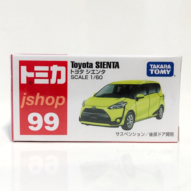 Tomica No.99 Toyota Sienta Shopee Singapore