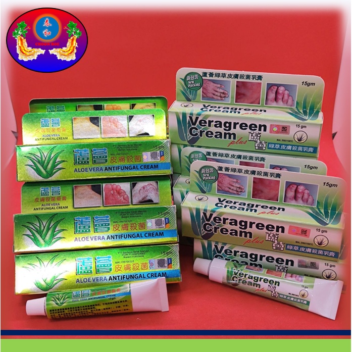 Aloe Vera Skin Sterilization Ointment Aloe Vera Antifungal Creamveragreen Cream Plus Green 7544