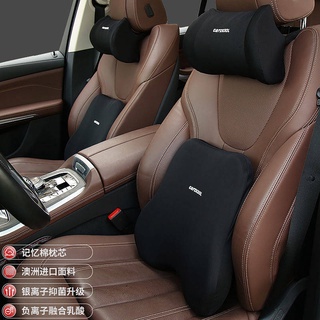 Brown Car Headrest Pillow Set Leather Seat Supports Back Cushion