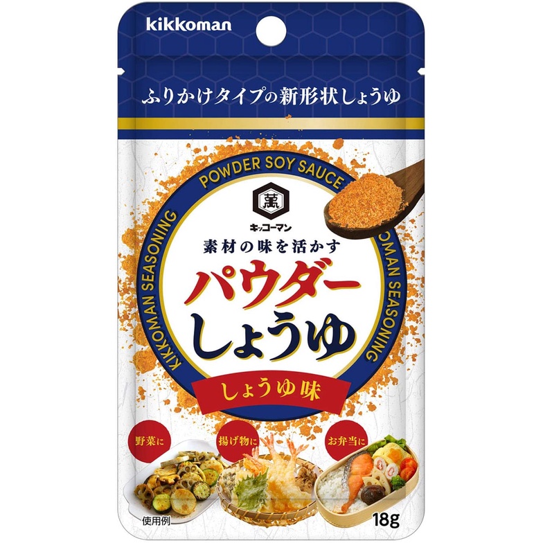 【direct from Japan】 KIKKOMAN powdered soy sauce Wasabi (Japanese