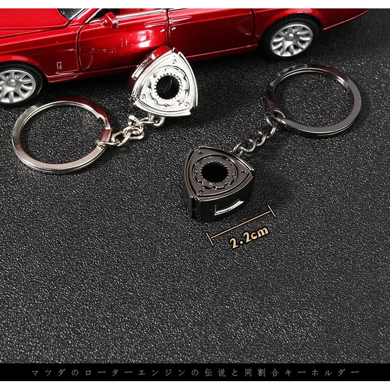 New Spinning Rotor Keychain Creative Car Fans Favorite Auto Parts Model ...