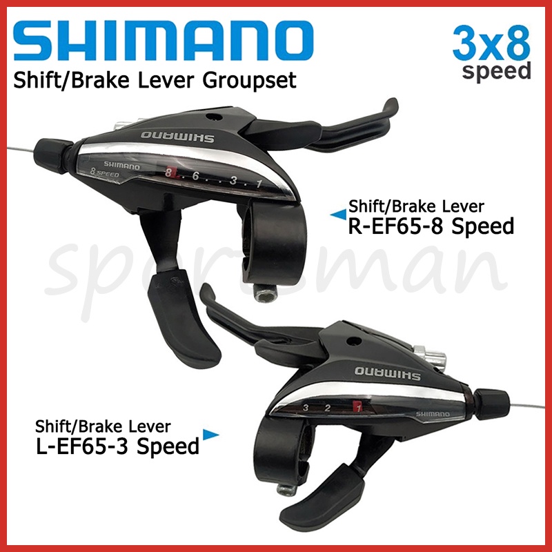 Shimano ef65 shifter hot sale