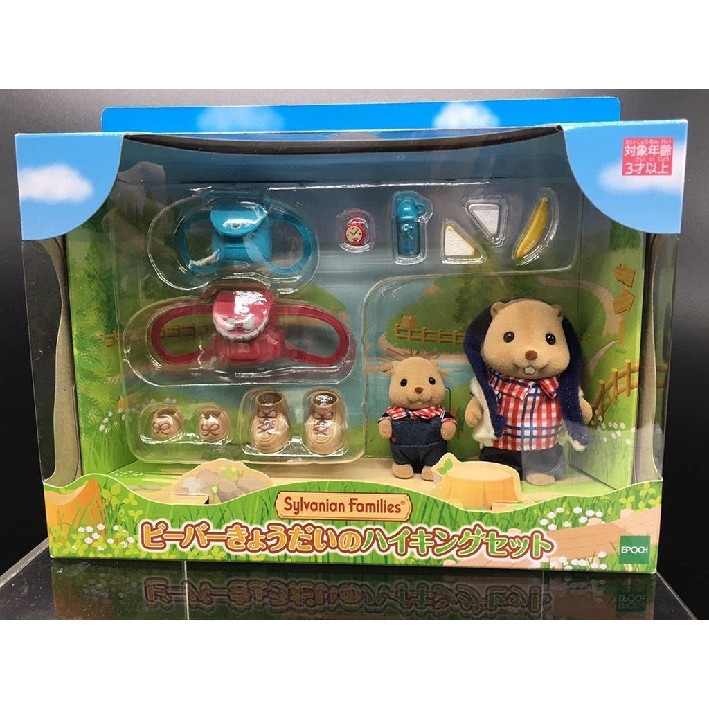 Sylvanian families best sale original toys