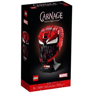 LEGO Marvel Super Heroes Carnage Minifigure Keyring 854154