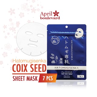 JAPAN GALS - Mainichi Moist Face Mask