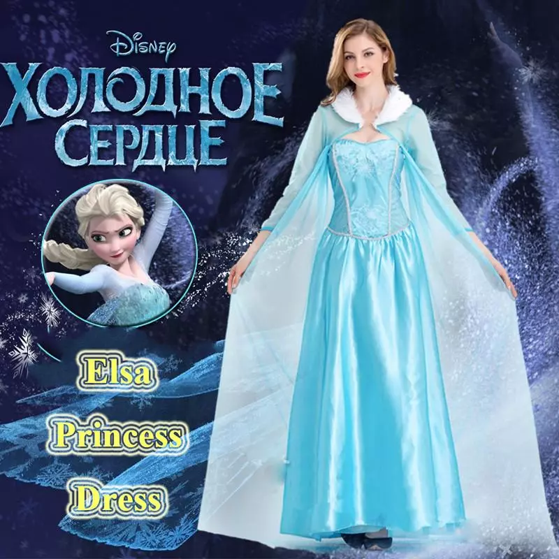 Elsa cosplay adult best sale