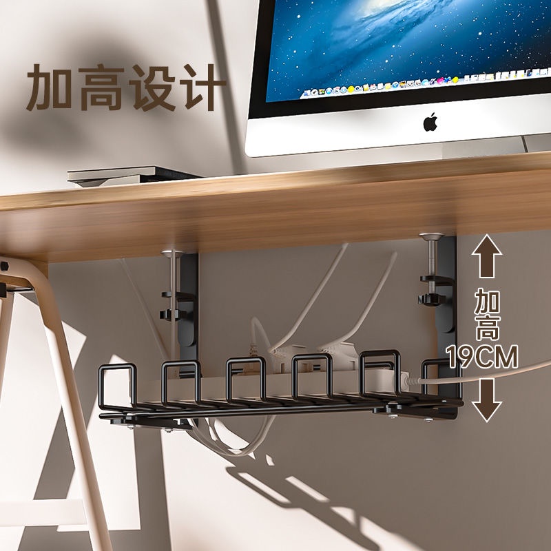 Punch-Free Power Strip Fixed Desk Power Strip Storage Patch Panel ...