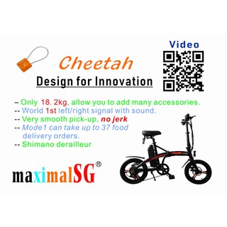 SG Product, Lightest 16 Cheetah LTA Approved ebike most powerful electric  bike PAB can take up to 37 delivery orders | Shopee Singapore