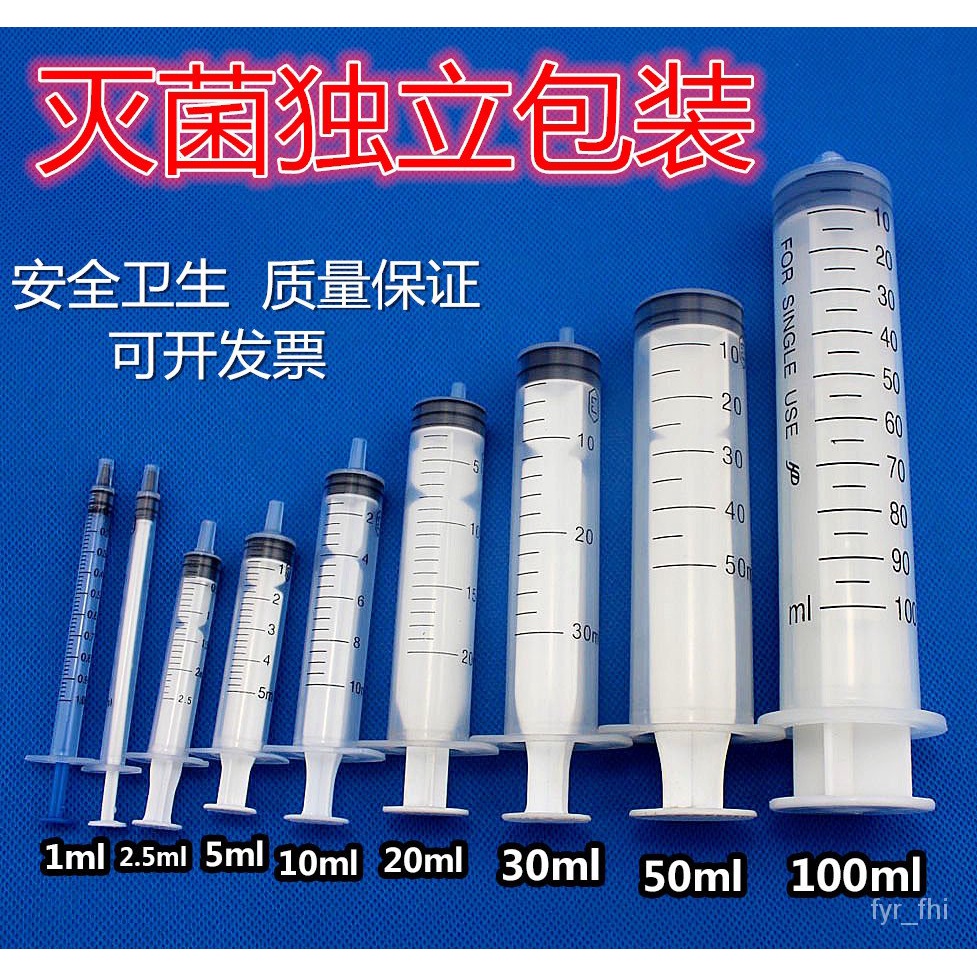 syringe Free Shipping Plastic Disposable Syringe/Syringe/Separate
