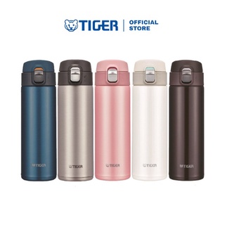 TIGER Thermal Flask. – The SMU Shop