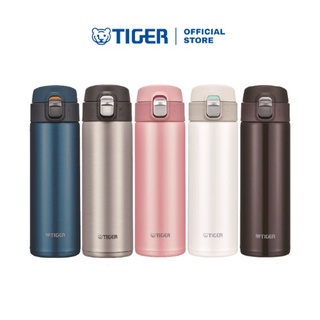  Tiger Thermos Bottle MMJ-A481-WM Mug Bottle, Cream