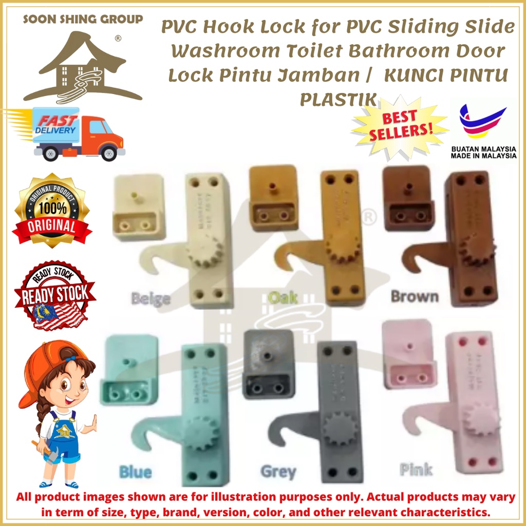 PVC Hook Lock for PVC Sliding Slide Washroom Toilet Bathroom Door Lock