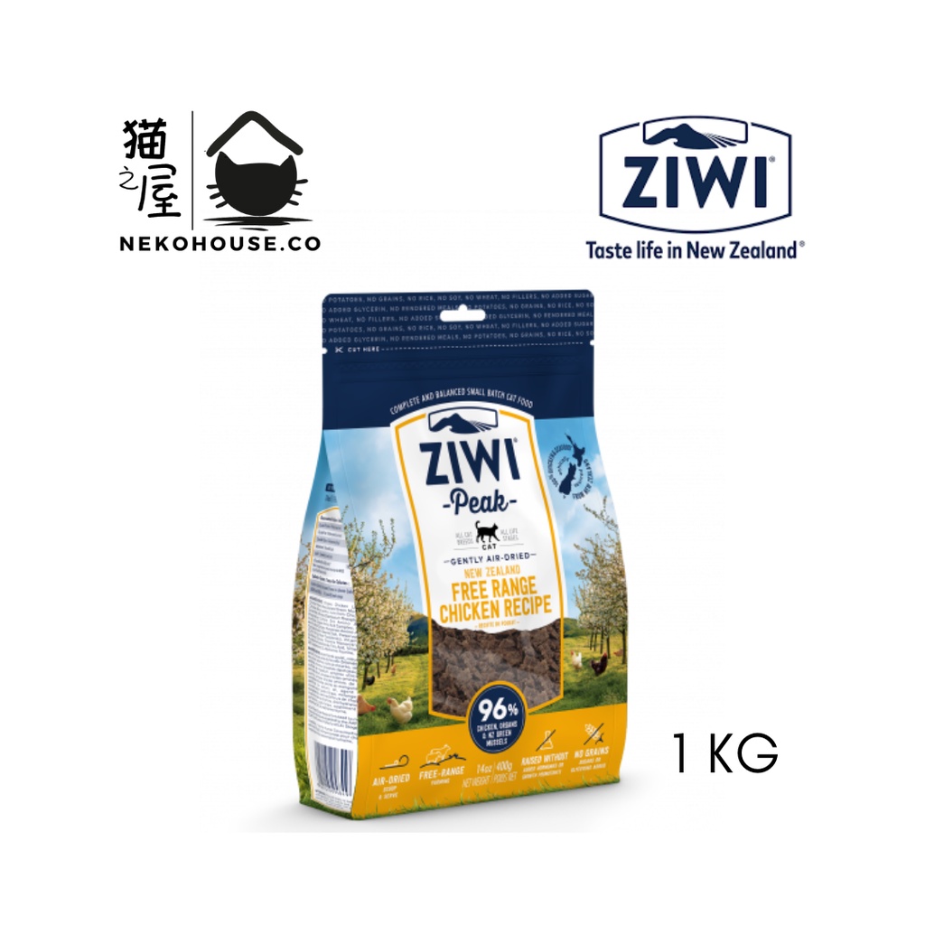 Ziwipeak chicken best sale