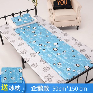 Student Dormitory Cooling Artifact Water-Cooled Mattress Cooling