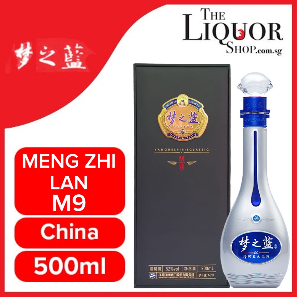 Yanghe Meng Zhi lan (梦之蓝) M9 ABV 52% 500ml | Shopee Singapore Yanghe Meng Zhi lan (梦之蓝) M9 ABV 52% 500ml | Shopee Singapore