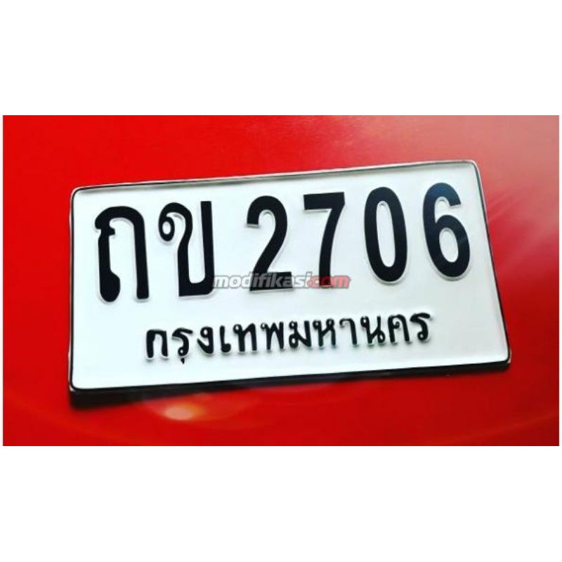 Thai Motorcycle Variation Number Plate CUSTOM | Shopee Singapore