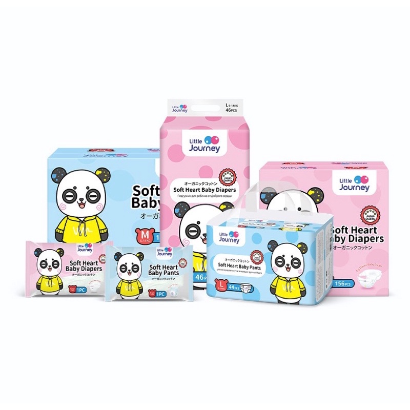Little best sale journey diapers