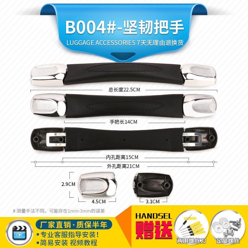 Trolley luggage handle accessories durable handle accessories suitcase ...