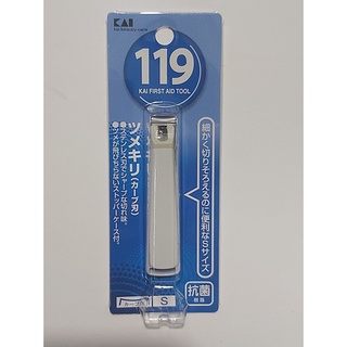 KAI 119 Nail Clipper KF1002 Curved Straight Blade Stainless Steel Type –  WAFUU JAPAN